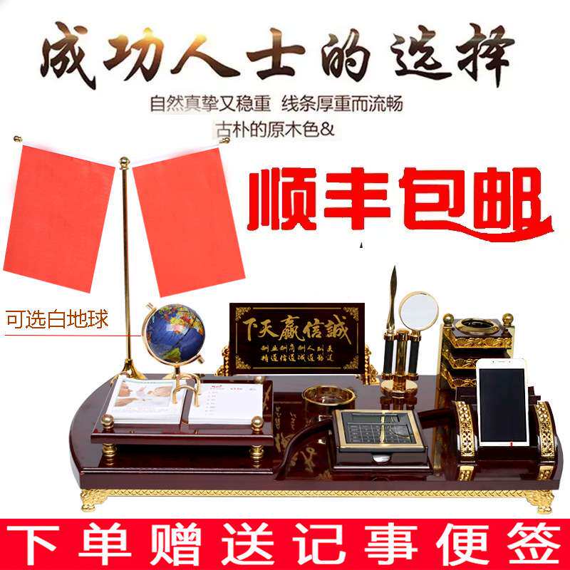 招财办公桌摆件办公室高档装饰品老板桌文台收纳笔筒创意桌面用品