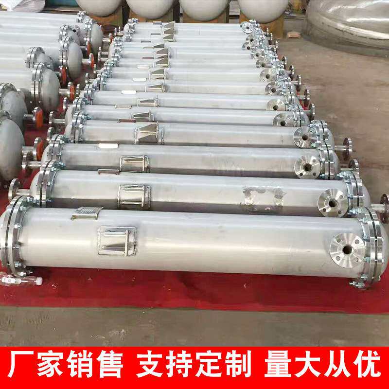 全钛水冷列管式蒸汽盘管冷却器 壳管式冷凝器 钛换热器源头工厂