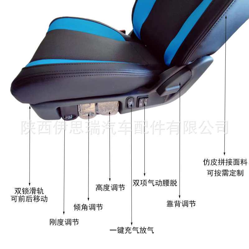 电打气座椅自带12v24v气泵船舶游艇座椅商务车座椅拖拉机座椅