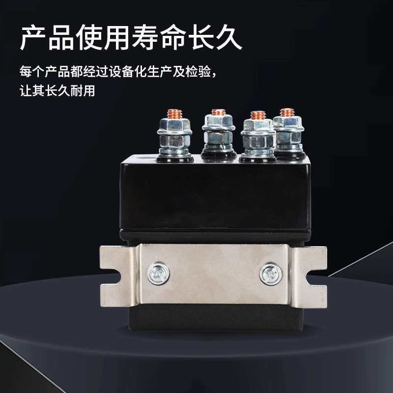 越野车电动绞盘继电器250A12V一体式防水继电器JW4250绞盘继电