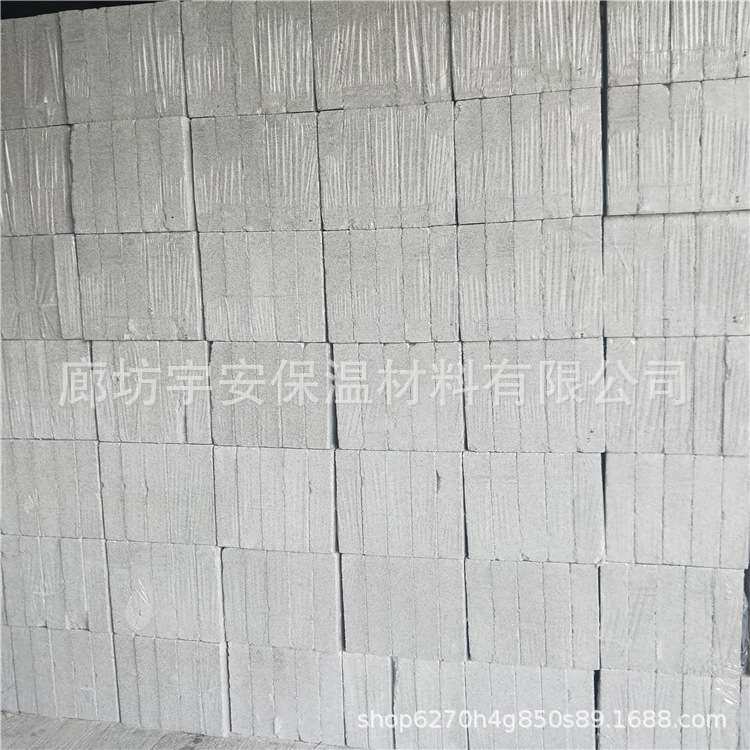 无机轻集料保温板防火珍珠岩板厂家供货外墙建筑材料保温一体板