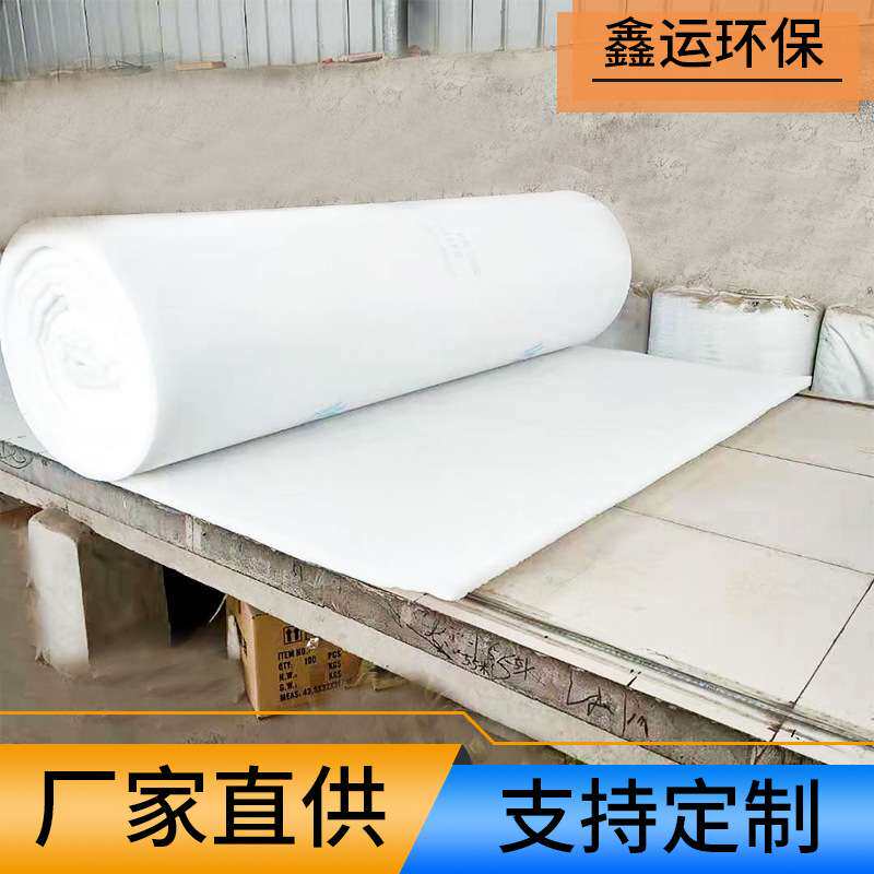 喷烤漆房过滤棉厂家防尘气液过滤烤漆房天井棉烤漆房顶棉过滤棉