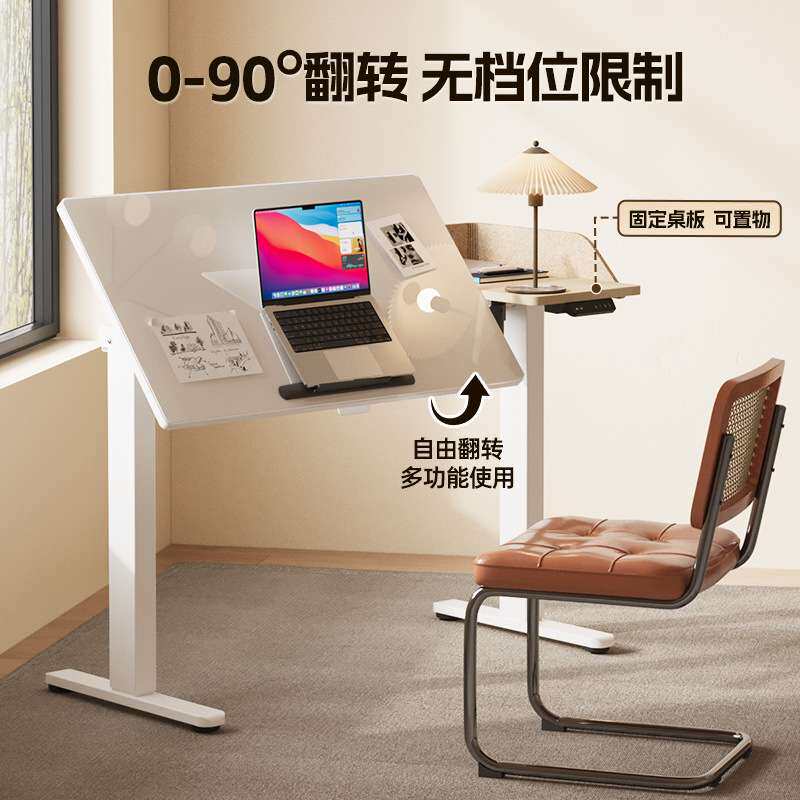 joyworke可翻转可擦写电动升降书桌站立式工作台办公学习桌