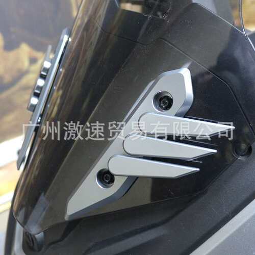 适用隆鑫无极SR150GT改装配件前挡风盖铝合金装饰条风挡压码座
