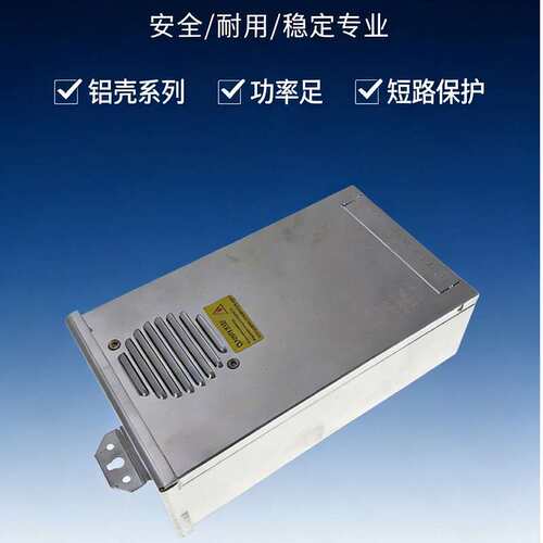 半灌胶防雨开关电源220转12v400户外led招牌灯带发光字变压器24伏