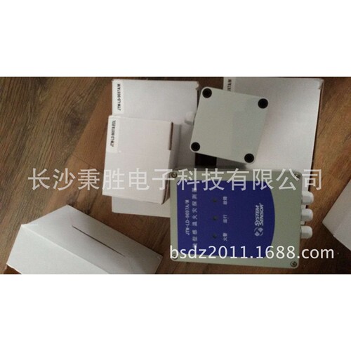 感温电缆微机处理器 JTW-LD-9697A/M 终端盒JTW-LD-9697A/EOL