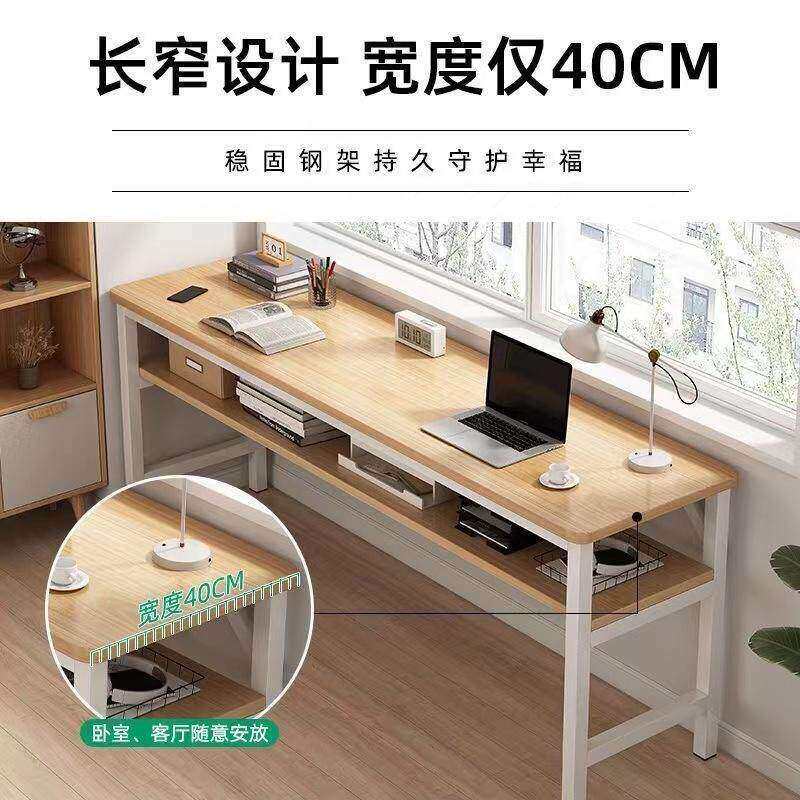 书桌学生家用学习桌长方形简易出租屋电脑桌窗台靠墙长条窄桌子