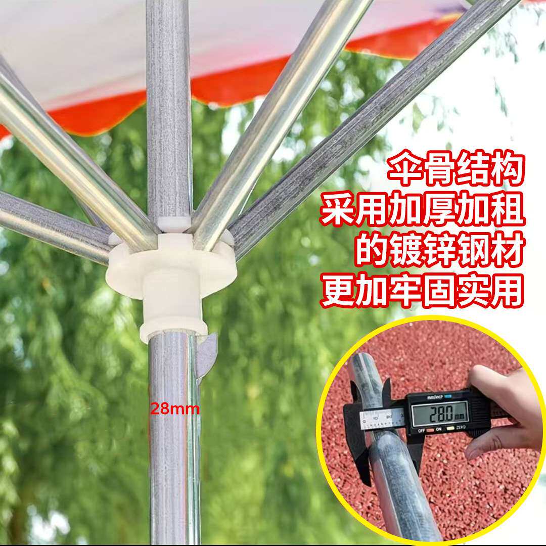 新款四骨六骨太阳伞蓝色斜面遮阳伞摆地摊挡雨棚商用长方形遮阳伞