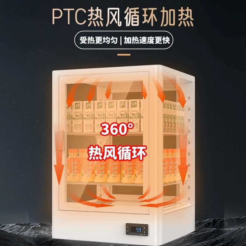 小型热饮饮料加热柜冬季饮品保温展示柜牛奶暖饮柜食品加热保温柜