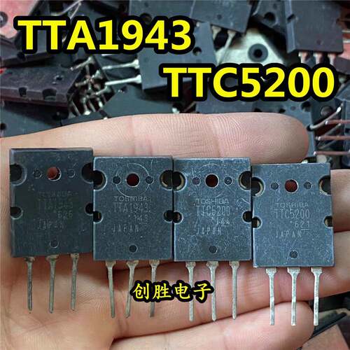 原装进口拆机 TTA1943 TTC5200 大功率音响功放对管 TO-264