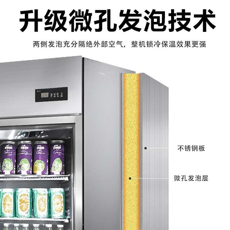 焕鑫冷藏展示柜商用四门陈列柜食品留样柜商超饮料啤酒柜直冷冻柜