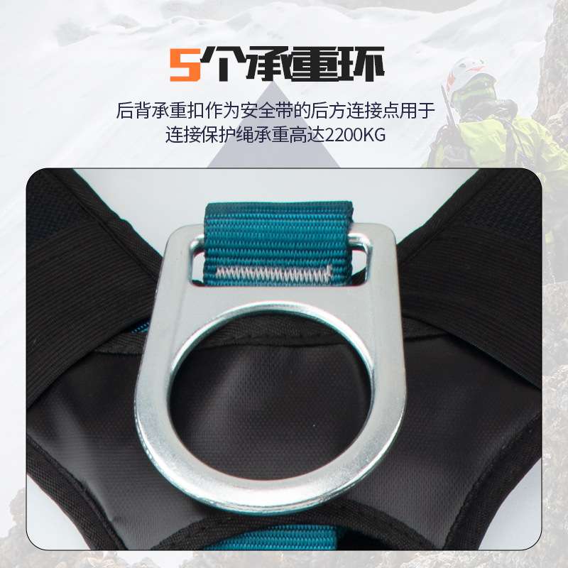 高空作业五点式攀岩速降安全带全身式安全绳套装保险带轻便耐磨