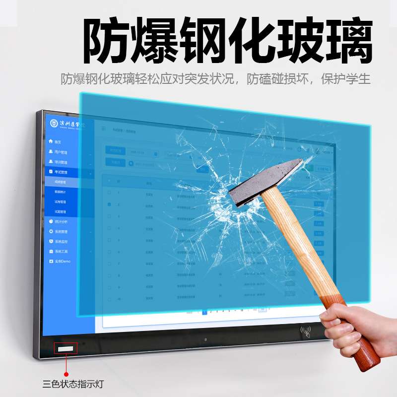 无边框窄边框触控一体机查询机工业触控机21.5寸24寸27寸
