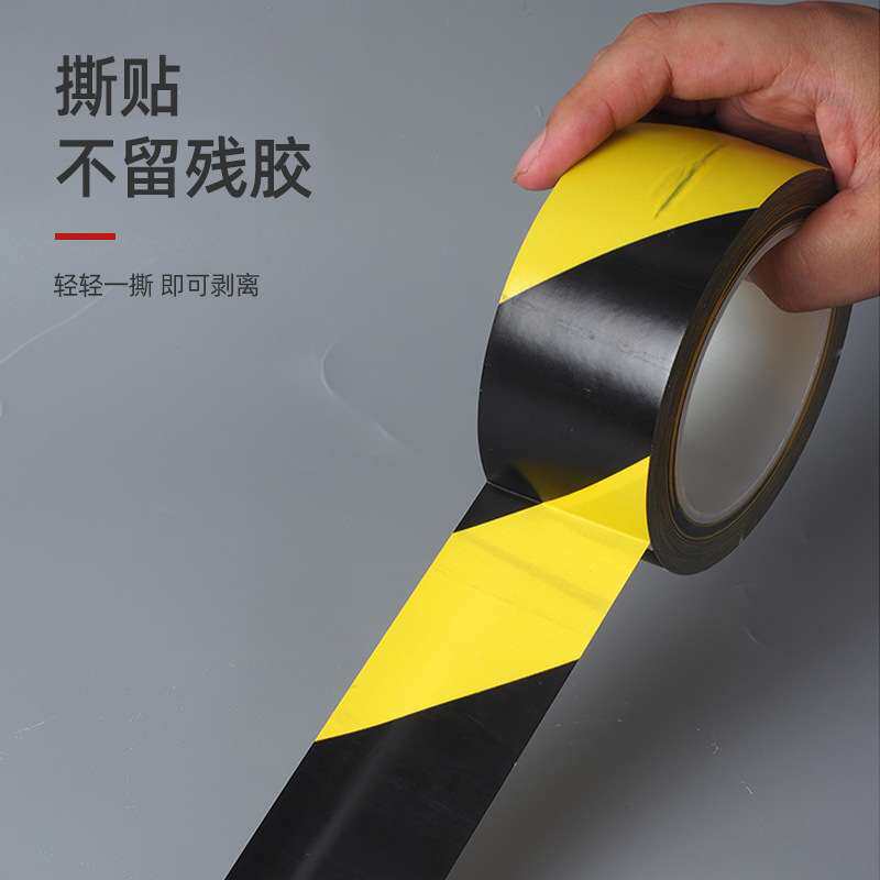 3M5702黑黄警示胶带 进口安全标识划线胶带5S定位耐磨3m警示胶带