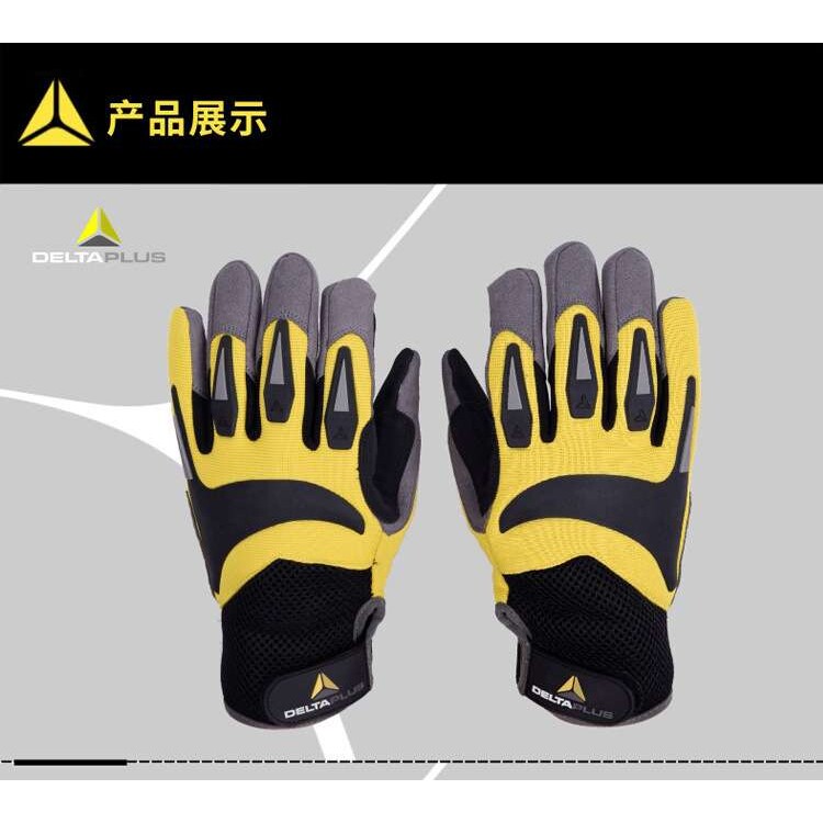 代尔塔209902高空户外手套VV902攀岩手套 绳索攀爬作业手套