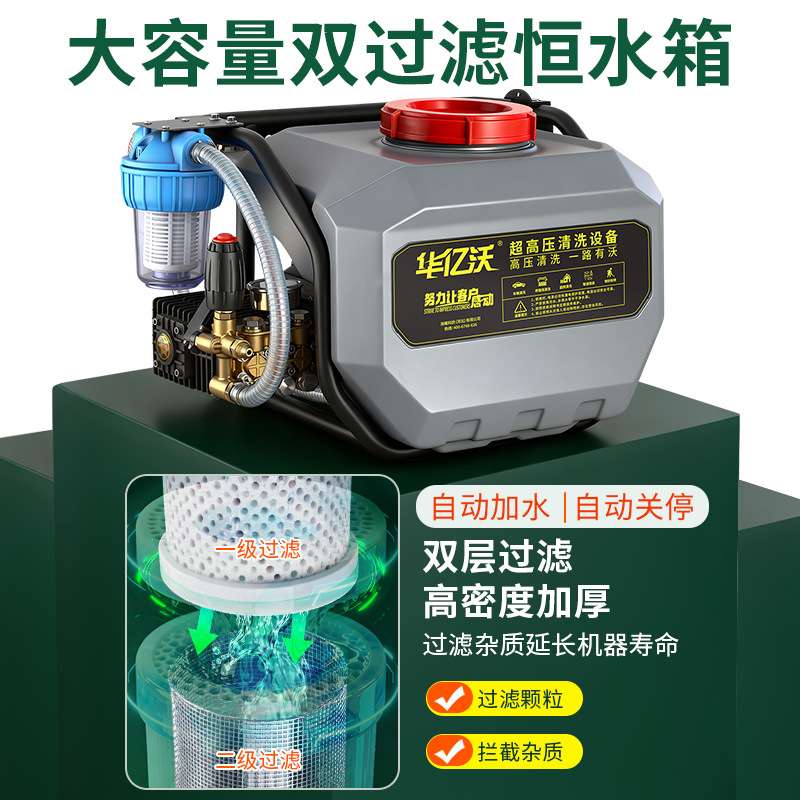 壁挂高压洗车机商用带水箱洗车全套设备洗车店专用工业高压清洗机