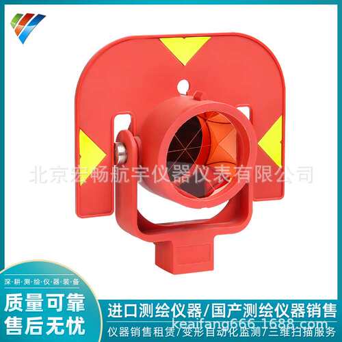 徕卡GPR111单棱镜组基座GDF321 GZR103 连接器下对点莱卡全站仪棱