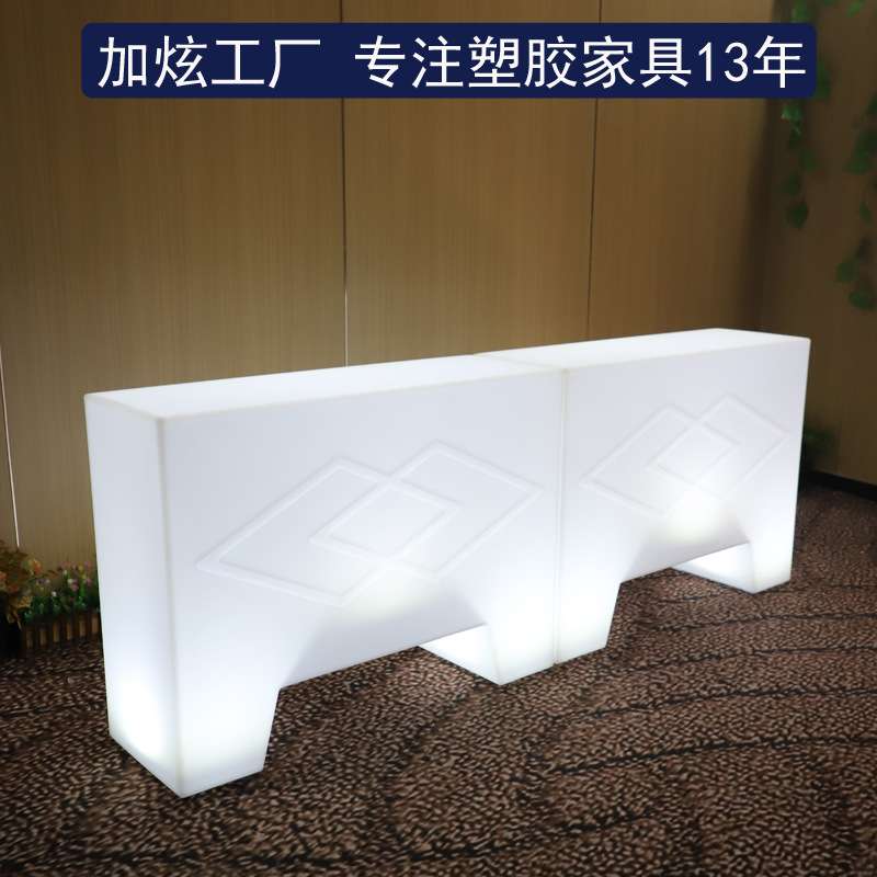 长方形发光夜店吧台酒吧桌DJ打碟台户外酒会创意led演讲迎宾前台