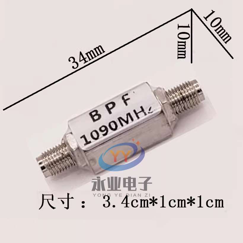 1090MHz ADS-B 航空频段 带通SAW滤波器 BPF
