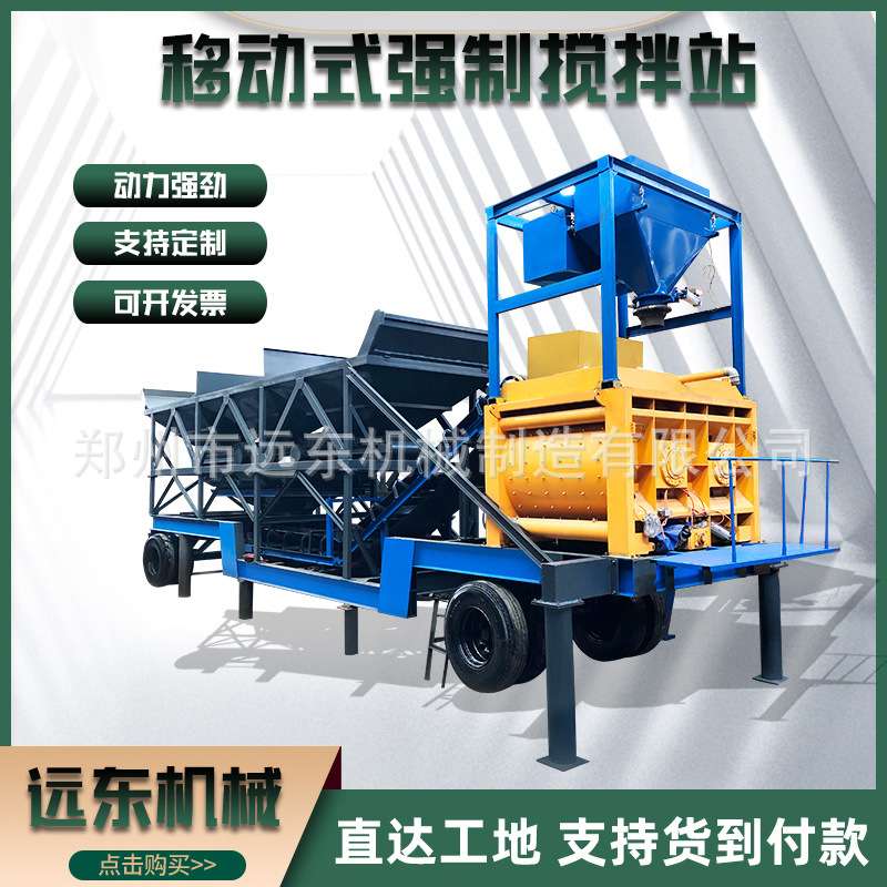 HZS50型混凝土搅拌站 全自动免基础道路建筑施工设备机械制造厂家