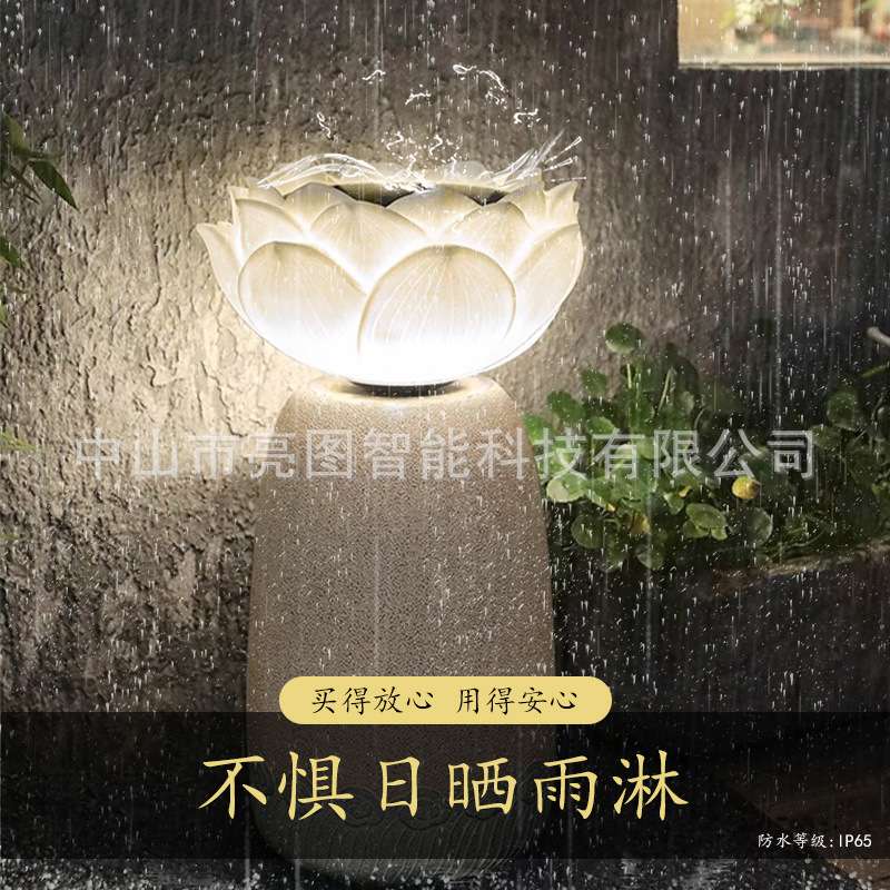 太阳能荷花草坪灯户外防水草地路灯花园室外落地简约地插庭院灯