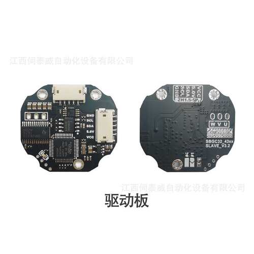 4310云台套装 32位BGC分体式三轴云台控制板航拍无刷电机电动机