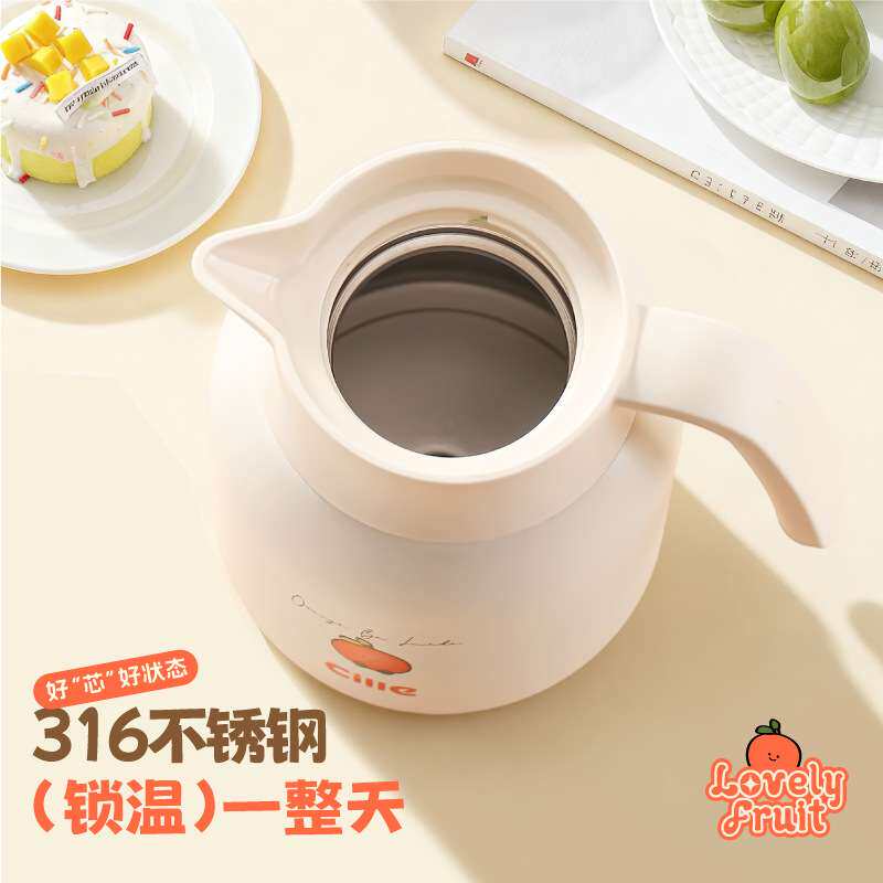 希乐保温杯家用大容量不锈钢保温壶办公保温瓶时尚水壶