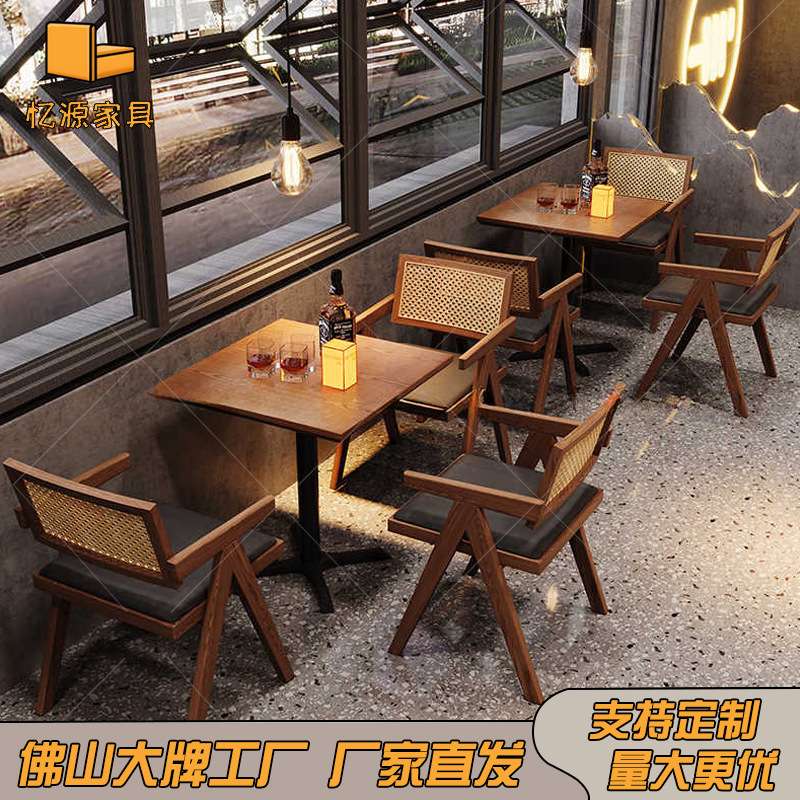复古美式餐桌椅酒吧清吧咖啡店实木桌椅组合耐磨透气餐吧藤编椅子