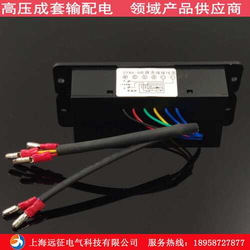 充气柜带电显示装置DXN8-QT5S户内高压带电指示器 20PF容量显示器