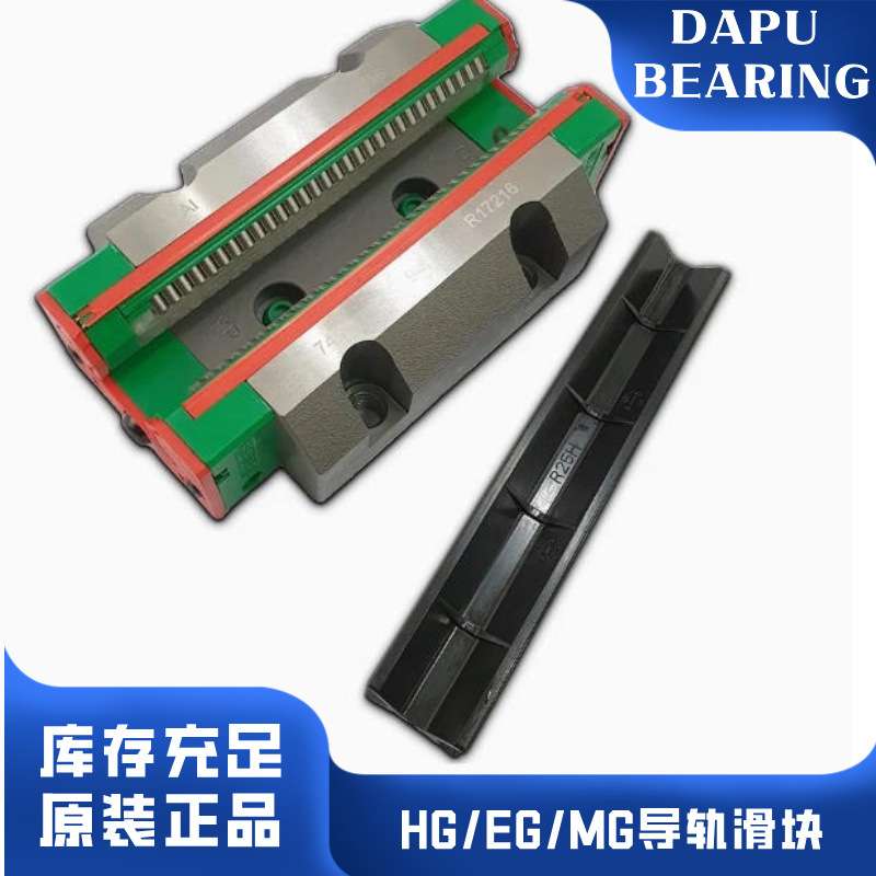 供应滚柱滑块RGW30HC加长法兰直线导轨滑块高精度方型滑块