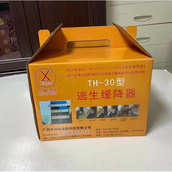 兴安应急逃生救生自救缓降器/高空往复式安全绳/高楼应急逃生绳