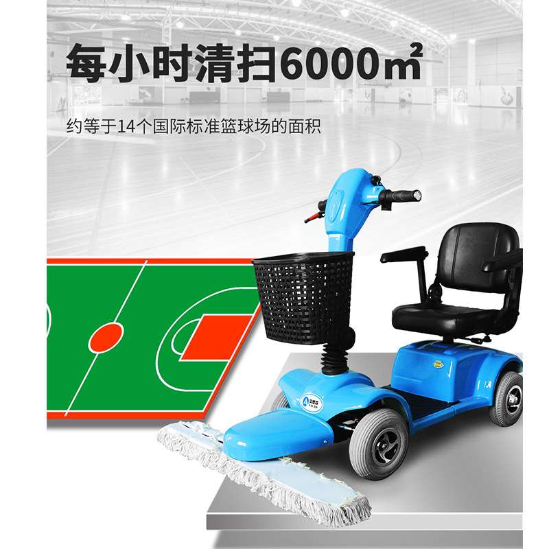 艾德森驾驶式尘推车超市拖地车擦地车机场车站电动推尘车清洁车