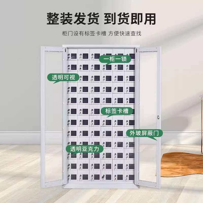 手机存放柜屏蔽柜员工储物柜寄存柜学校考场对讲机电动工具充电柜