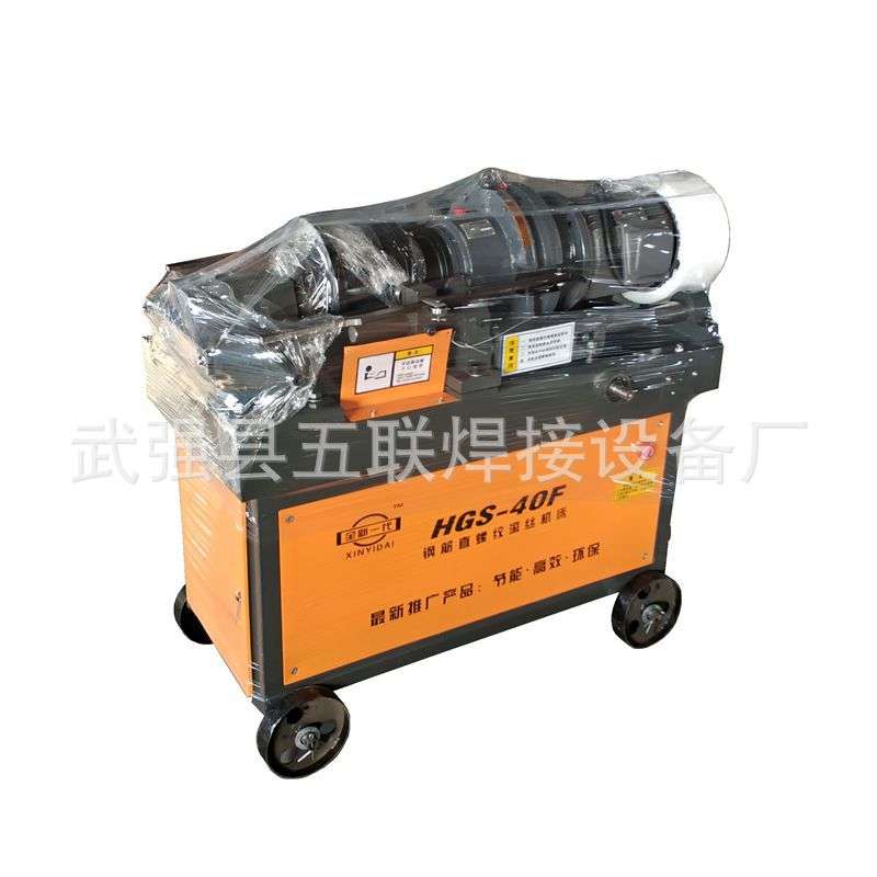 钢筋套筒 钢筋直螺纹连接套筒 钢筋接头 钢筋滚丝机 套丝机价格