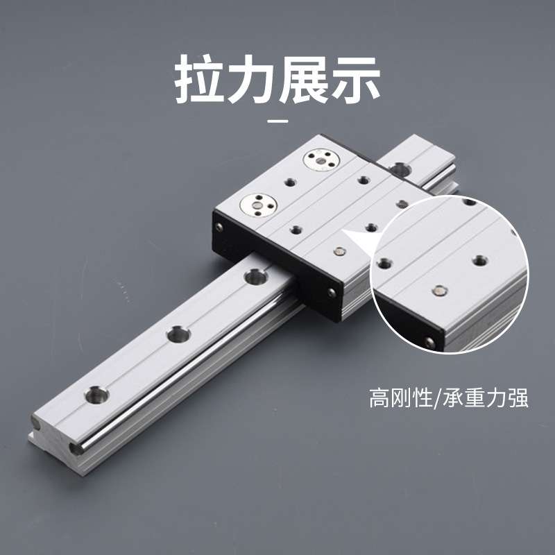 外置静音开和上锁式直线导轨 机械设备抽屉滑块高速传动直线导轨