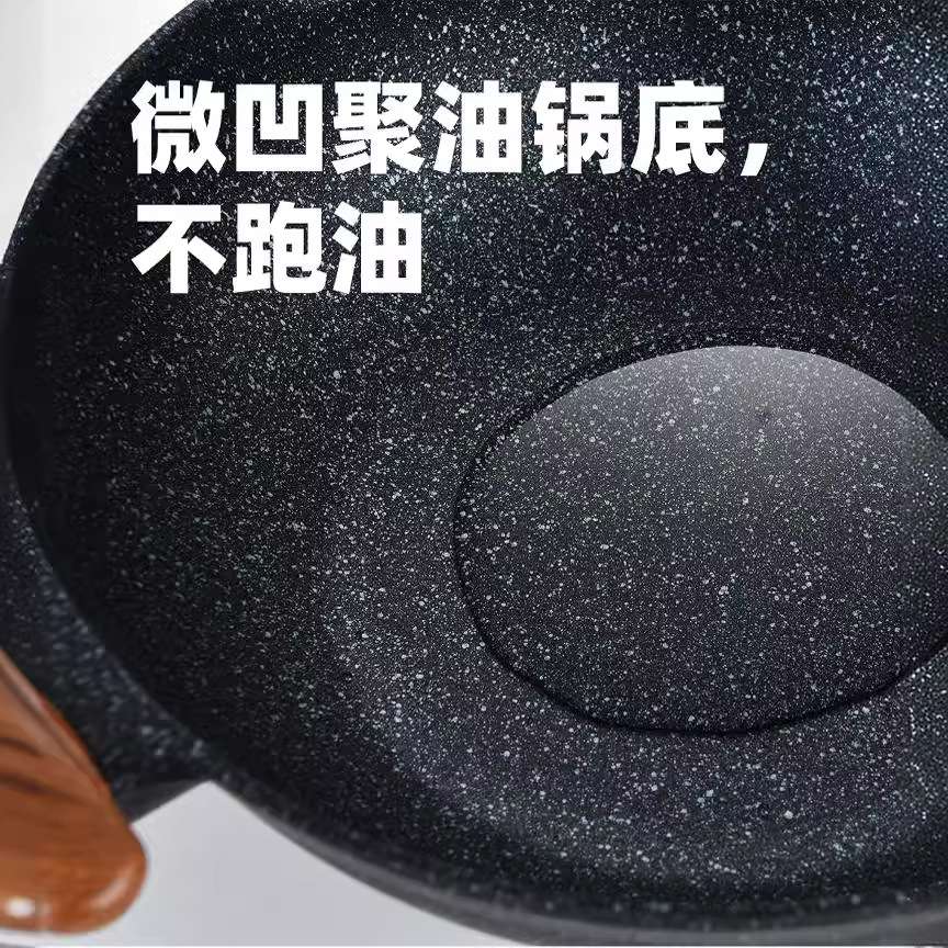 麦饭石锅2023新款匠心炒锅平底麦饭石不粘锅家用炒菜锅电磁炉锅