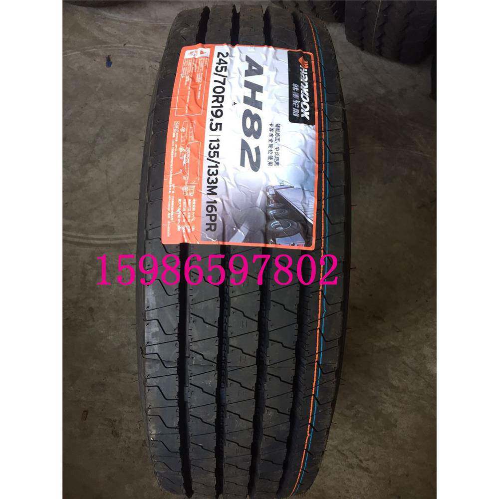 韩泰路欧锋真空轮胎215/235/75R17.5 245/70R19.5 245/70R17