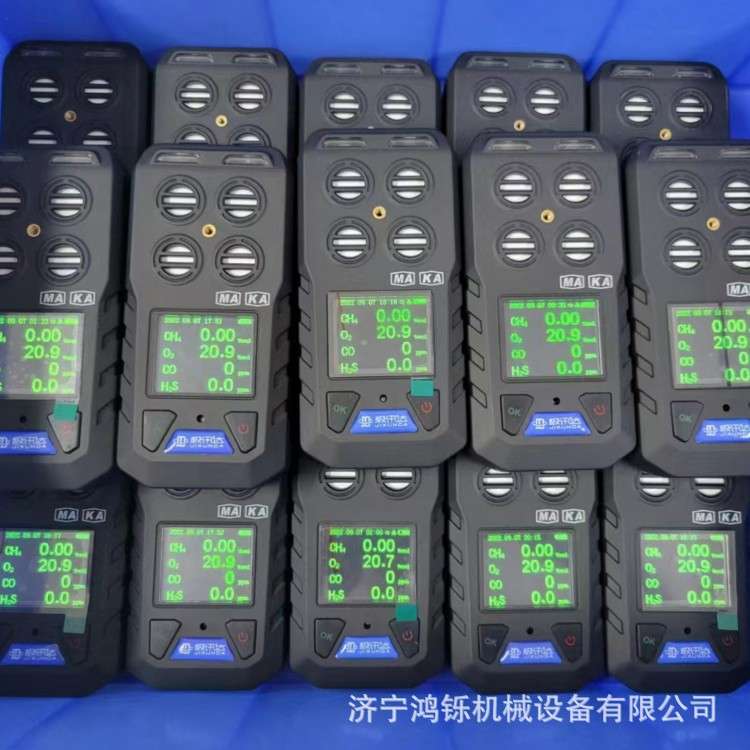 JD4检测报警仪 CD3有毒气体检测报警仪 矿用有害气体检测报警仪