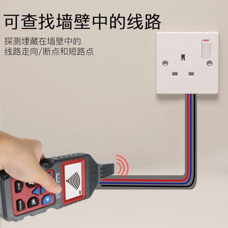 精明鼠NF-826寻线仪多功能400V电工查线器强电埋线检测断点巡线仪