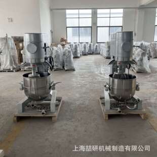 多功能行星式搅拌机 50L60升blenders functions Planetary Mixer