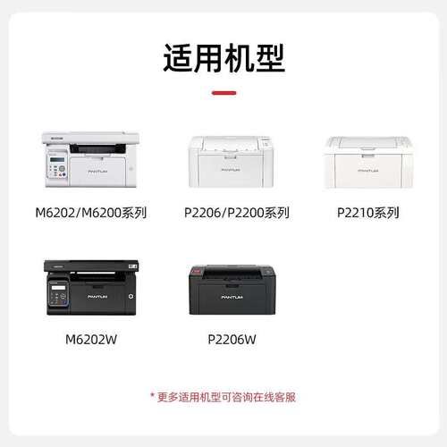 奔图PD-213原装硒鼓P2206w P2210nw M6202W M6202NW打印机碳粉盒