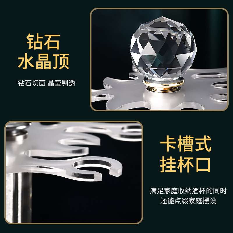 水晶奢华高脚杯倒挂架高档家用客厅红酒杯酒架悬挂架创意酒柜摆件