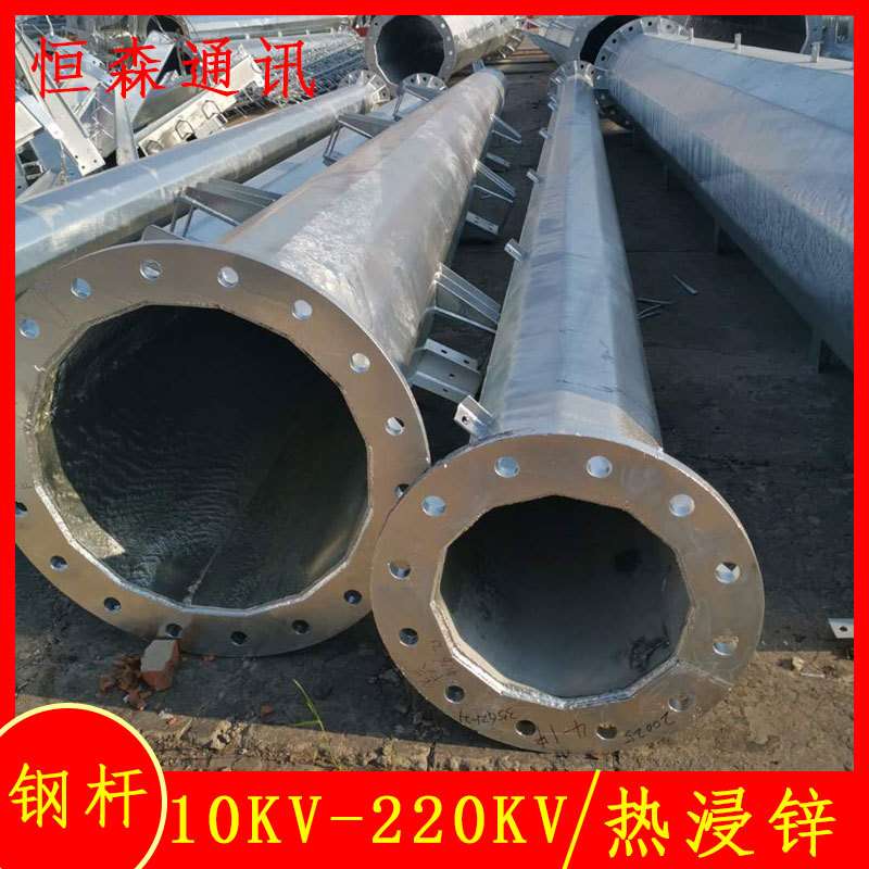 高压10KV电力钢管杆 15米输电杆塔重量 单回路钢杆