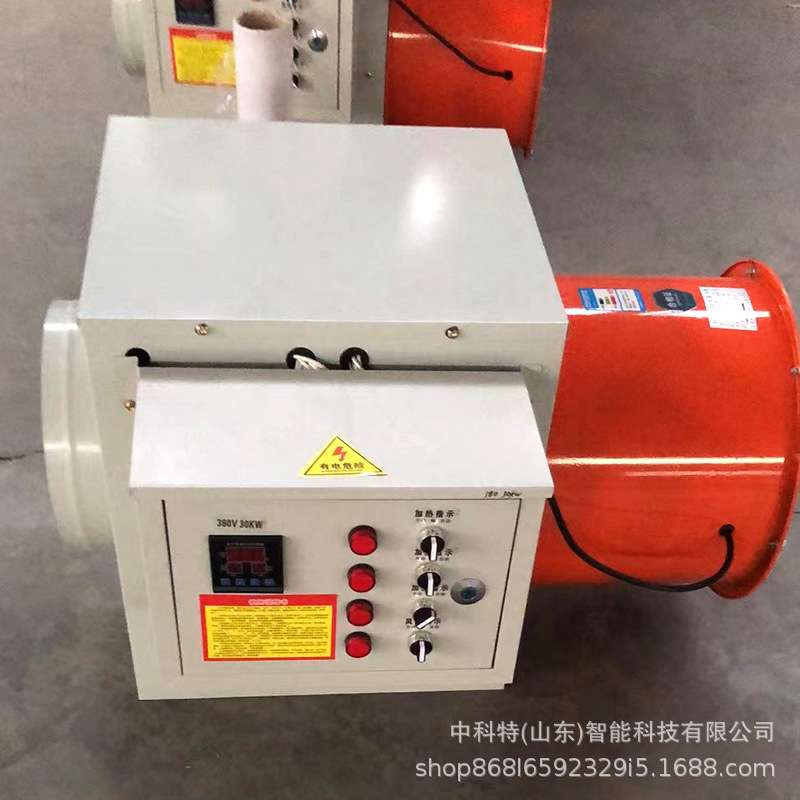 工业暖风机厂家 商用取暖器大功率 养殖烘干大棚热风机设备