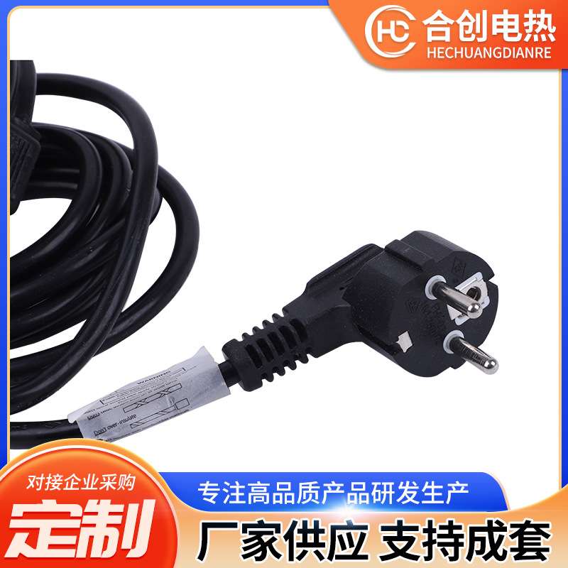 110V220V出口型水管防冻电热带防水伴热带电伴热带柔性加热带