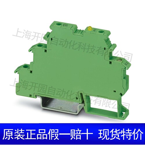 MCR-SL-S-200-U - 电流变送器 2813460