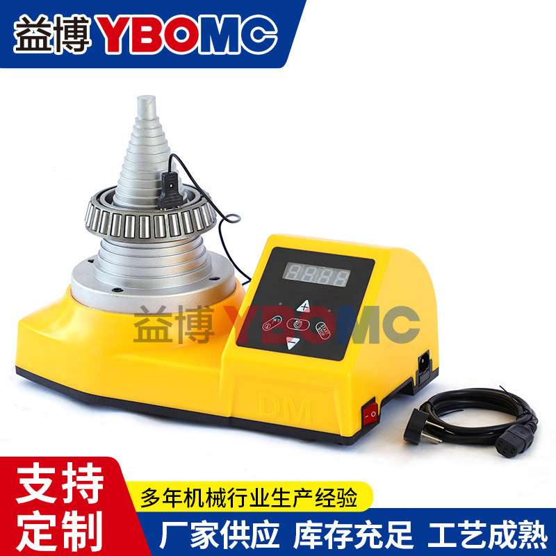 SM28-2.0塔式感应轴承加热器内径20-120mm轴承安装拆卸工具 现货