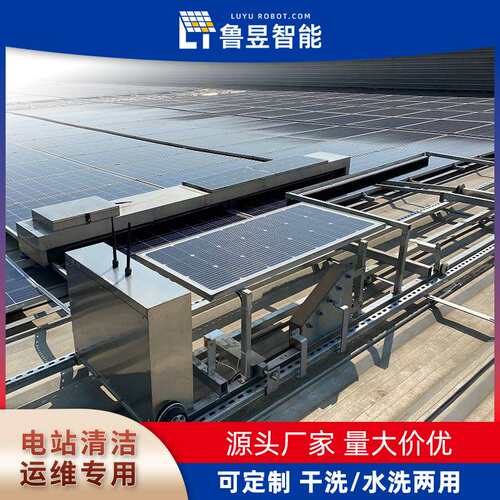 卧式光伏清洗机全自动光伏板清洗设备长续航太阳能板清洗工具