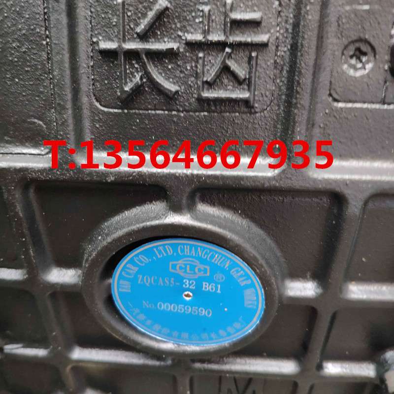长齿变速箱总成532金杯骐领驰旗云金运轻骑骐运498发动机专用