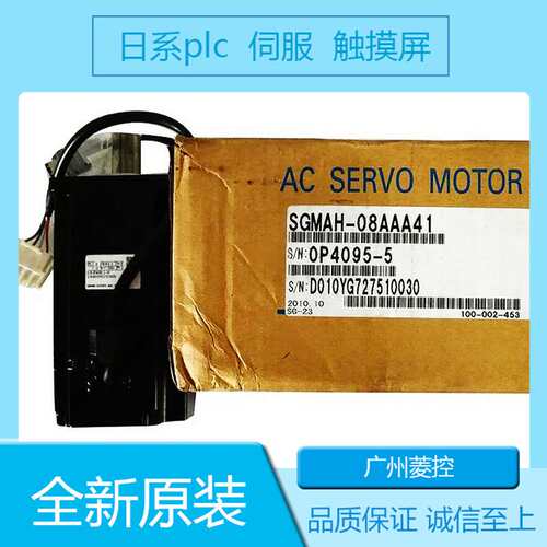 安川SGDXS-200A00A8002 SGDXS-180A00A8002 SGDXS-2R8A40A8002
